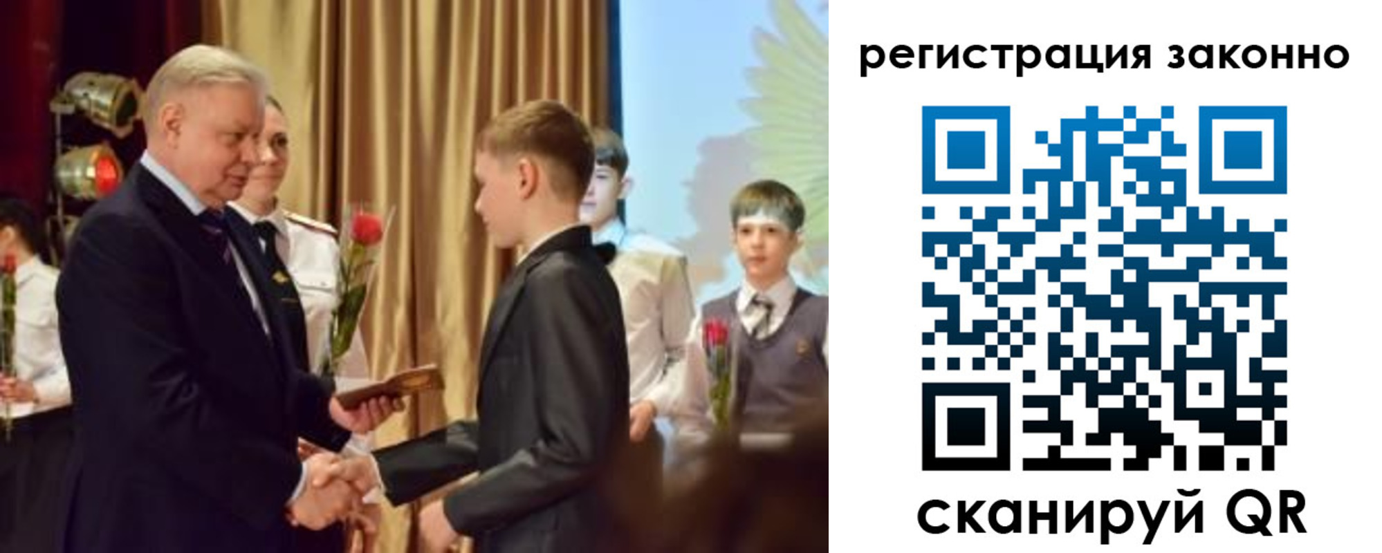 временная регистрация гарантия в Боброве