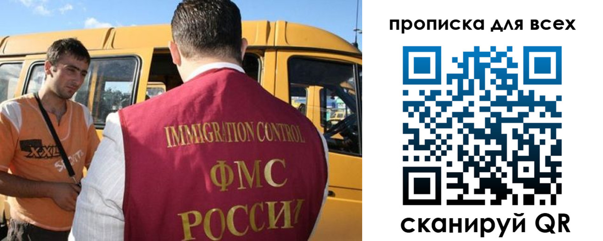 найти адрес прописки в Боброве